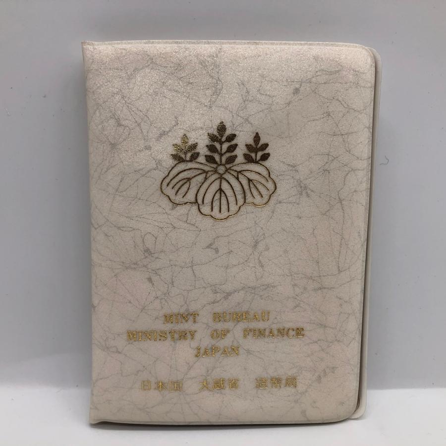 昭和51年 通常ミントセット 貨幣セット（1976年） 記念硬貨 記念コイン