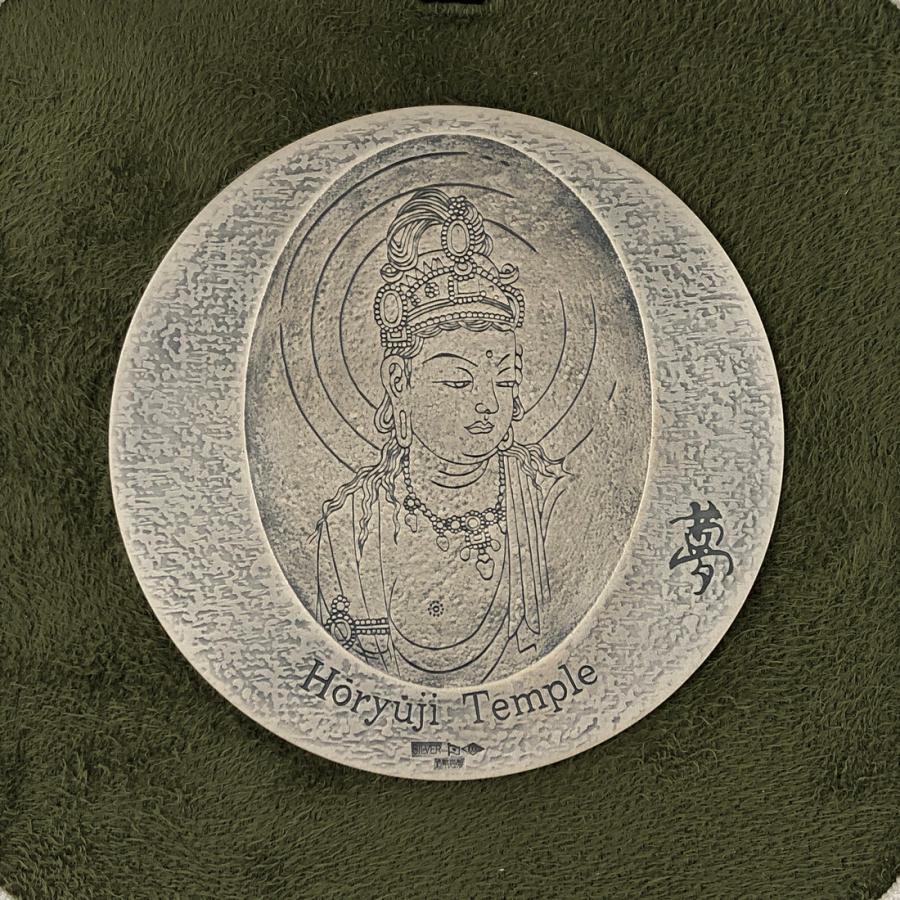 国宝章牌『法隆寺』造幣局製純銀メダル