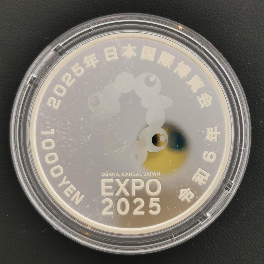 2025年 日本国際博覧会記念千円銀貨幣（第二次発行） 1000円 銀貨 記念