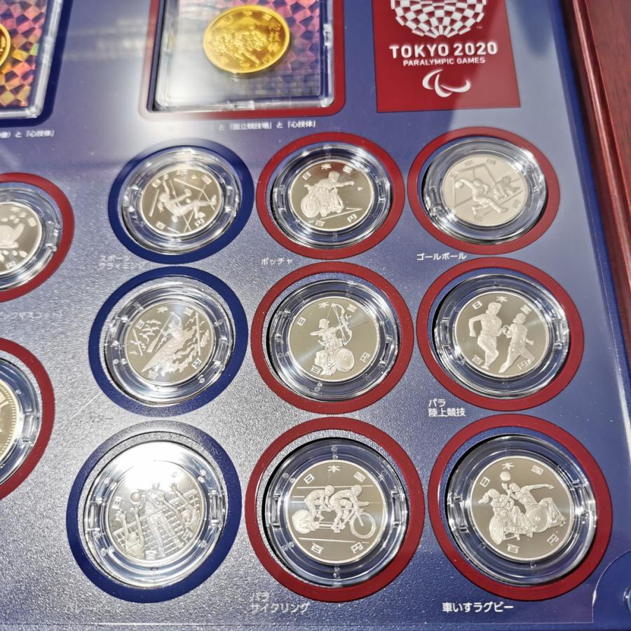 希少】東京2020オリンピック・パラリンピック 全37種類 特別記念貨幣