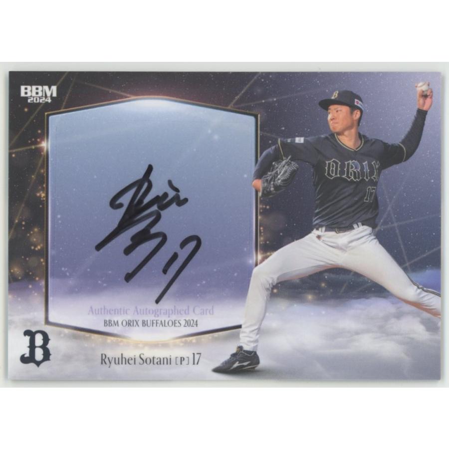 梅田サイファー BJJ スタッフパス サイン入り 非売品 本日公演の梅田