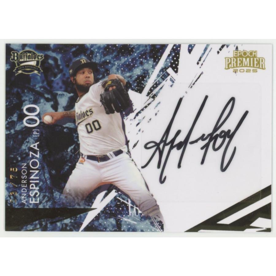 エスピノーザ 2025 EPOCH エポック オリックスバファローズ プレミア