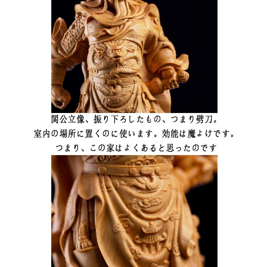 置物 風水 玄関に飾る 開運 関羽 彫刻 三国志 金運 財産運 出世運 幸福