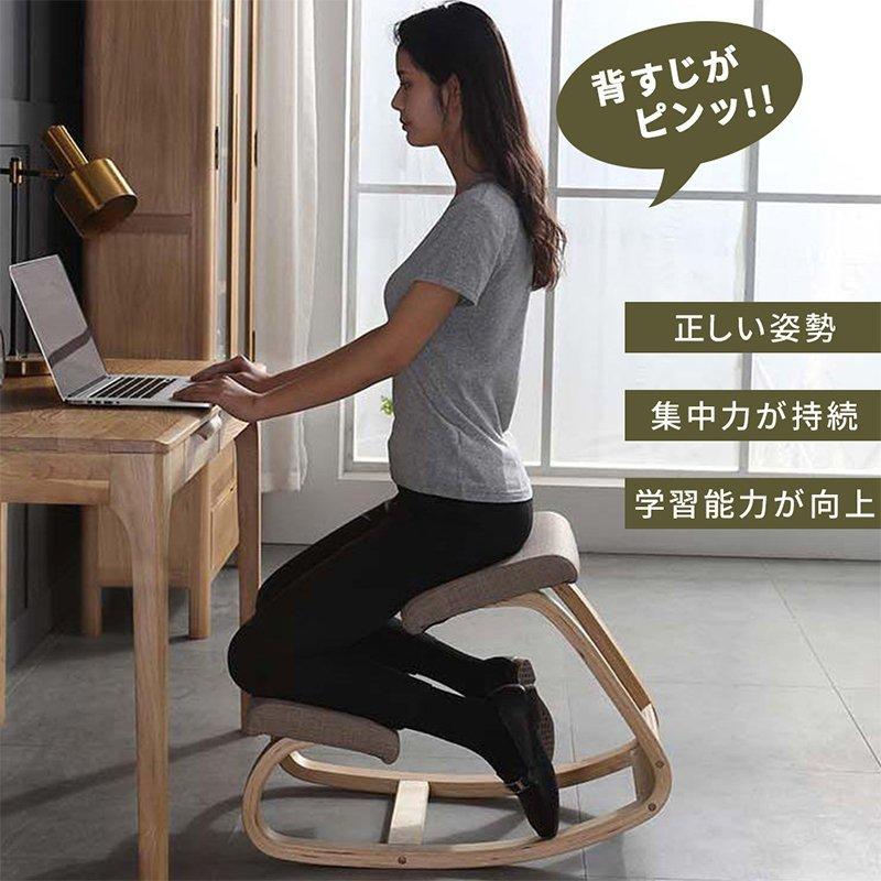 姿勢矯正椅子 バランスチェア バランスチェアー 学習イス 木製 北欧