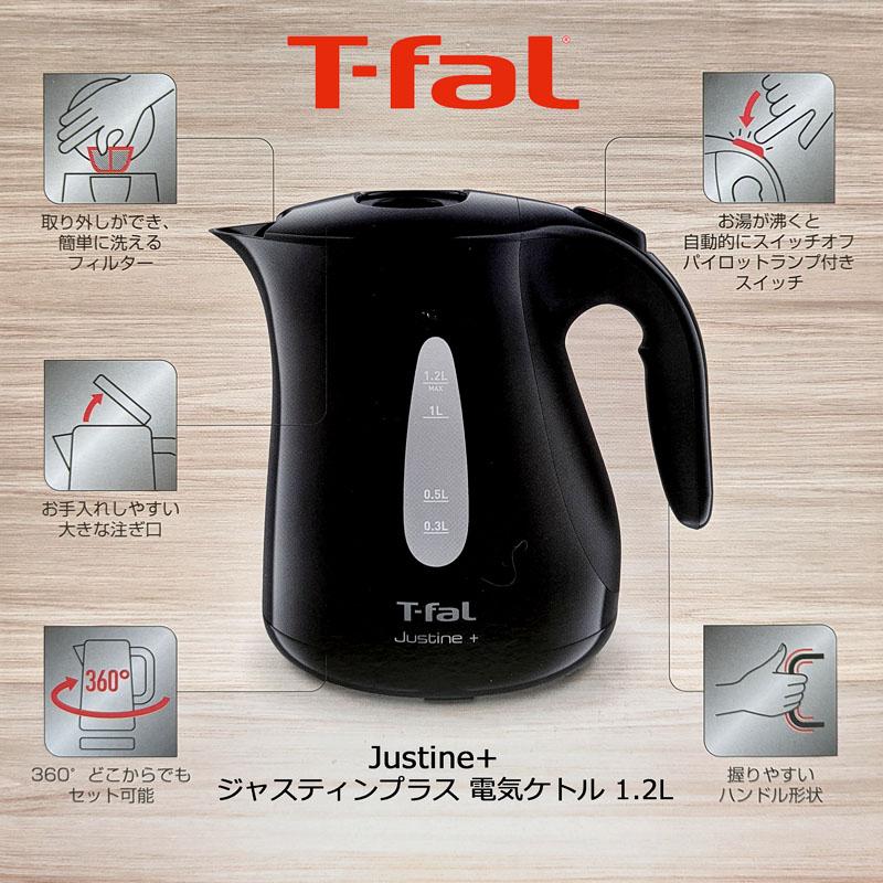 T-fal（ティファール） ☆T-FAL 電気ケトル 1.2L ジャスティンプラス