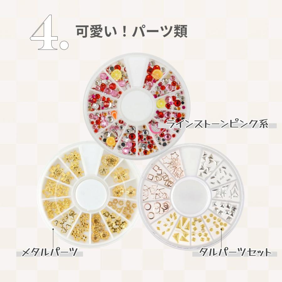 福袋 2026 LEDライトとネイルグッズ ジェルネイル用 ネイルシール ラメ