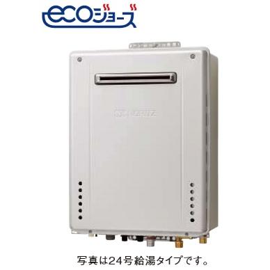 ノーリツ（NORITZ） エコジョーズ オート24号(壁掛けタイプ) GT