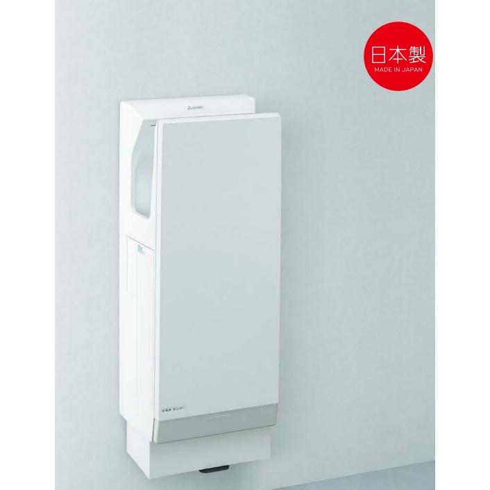 三菱ジェットタオルスリムタイプ（速乾モデル）100V仕様 簡易ヒーター