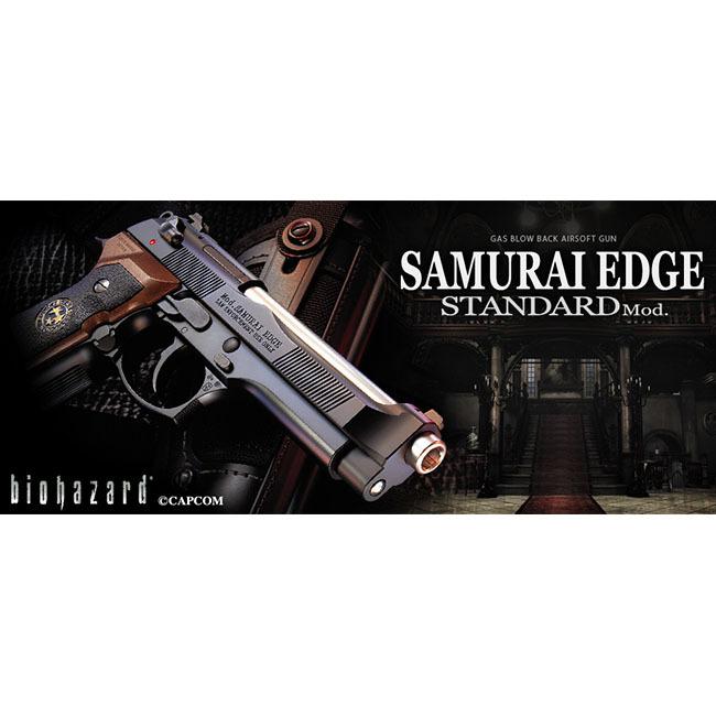 バイオハザード SAMURAI EDGE ST-Standard SAMURAI EDGE -STANDARD