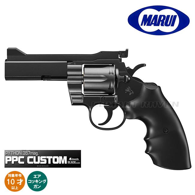 TOKYO MARUI（東京マルイ） 【東京マルイ】10才以上用BBエアー