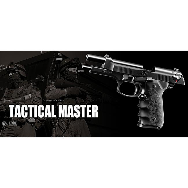 TOKYO MARUI（東京マルイ） 【東京マルイ】18才以上用ガスブローバック