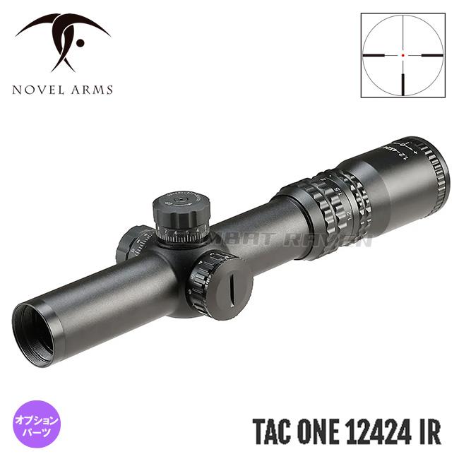 NOVEL ARMS】ライフルスコープ TAC ONE 12424 IR/1.2-4x24IR（1.2-4倍