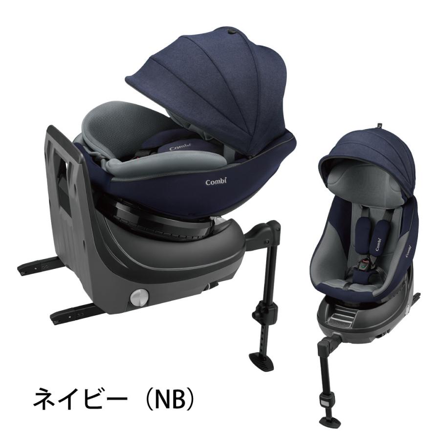 コンビ クルムーヴ スマート ISOFIX エッグショック ショップ ネイビー