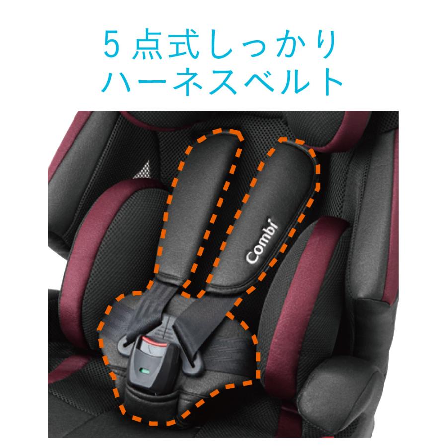 美品 コンビ ジョイトリップ エッグショック GH 1～11歳 ジョイ