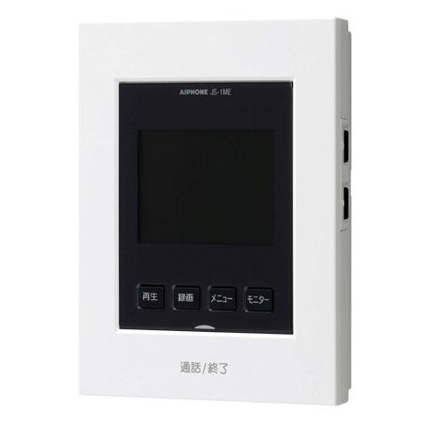 アイホン（aiphone） ハンズフリーテレビドアホンセット 1・2タイプ