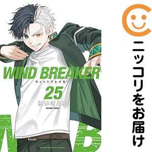予約商品】WIND BREAKER コミック 全巻セット（1-24巻セット・以下続巻