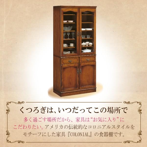 COLONIAL（カリモク家具） 【開梱設置付き】 カリモク家具 EC3080NK