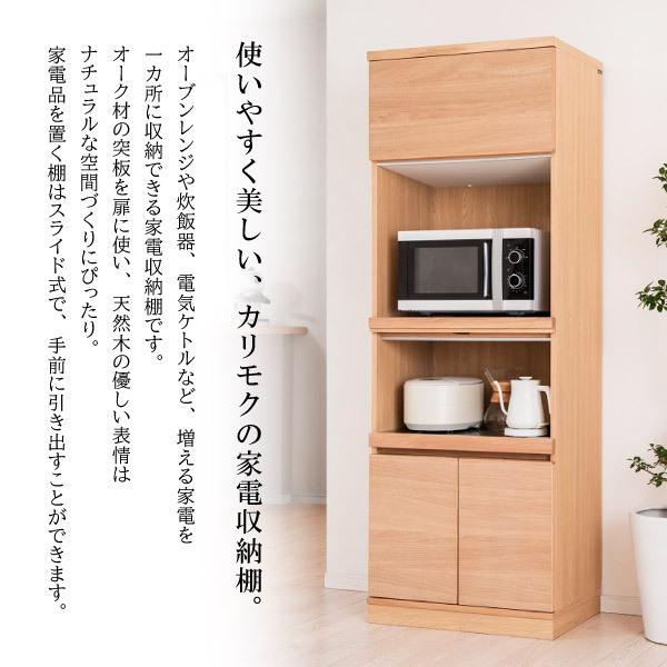 karimoku カリモク 家具 電話台 飾り棚 高級家具 レンジ台 極美品