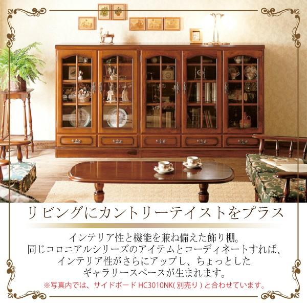 カリモク家具（KARIMOKU FURNITURE） 【開梱設置付き】 HC4500NK