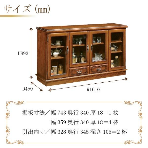 H.shop】カリモク【コロニアル】猫脚 キャビネット・サイドボード H