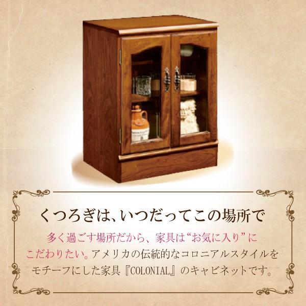 美品！karimoku カリモク コロニアル 電話台 花台 リビング収納