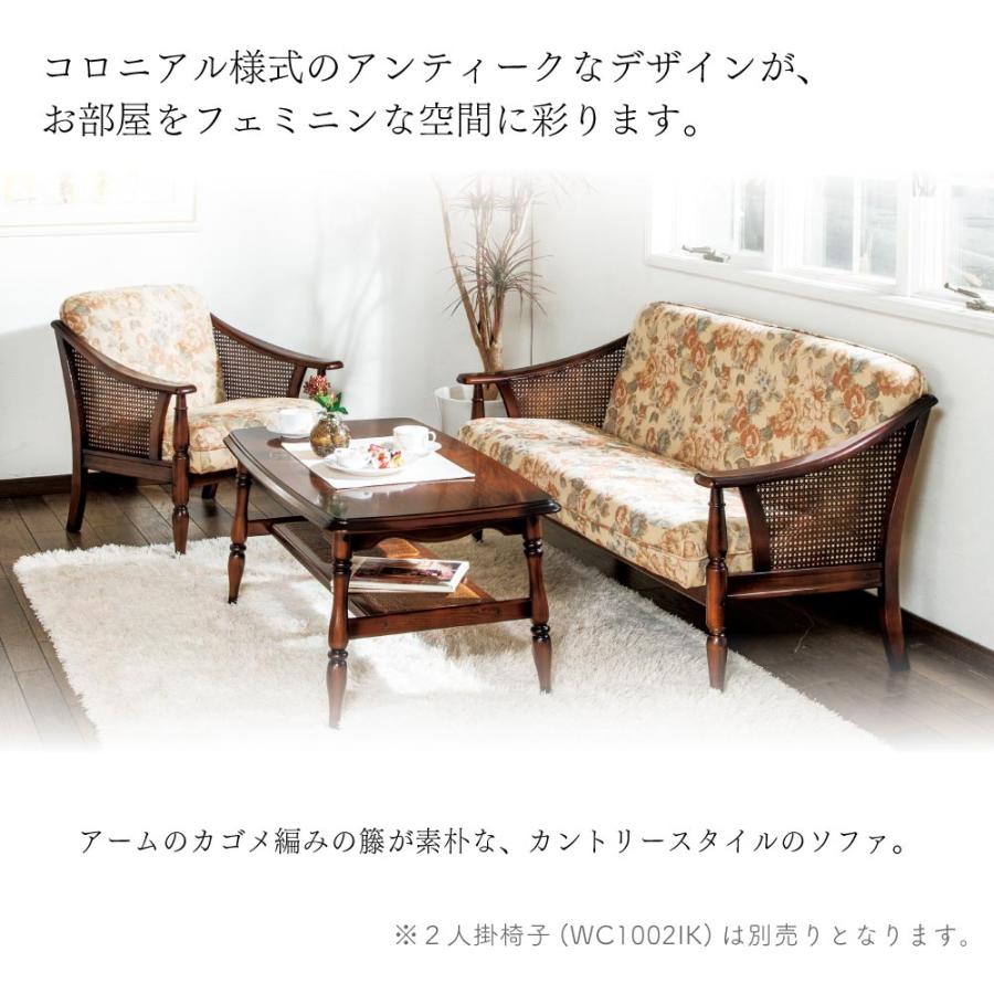 カリモク家具（KARIMOKU FURNITURE） WC1000IK コロニアル 肘掛椅子 幅