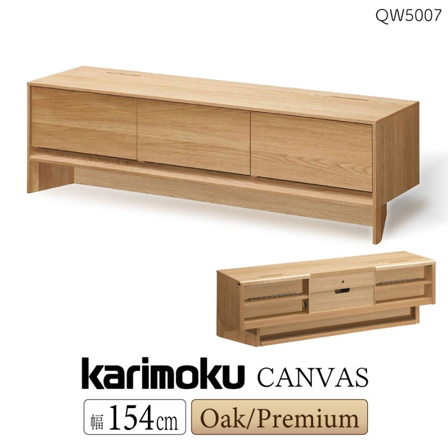 McQ（マック）#古着】カリモク(karimoku) 花台 レトロ karimoku