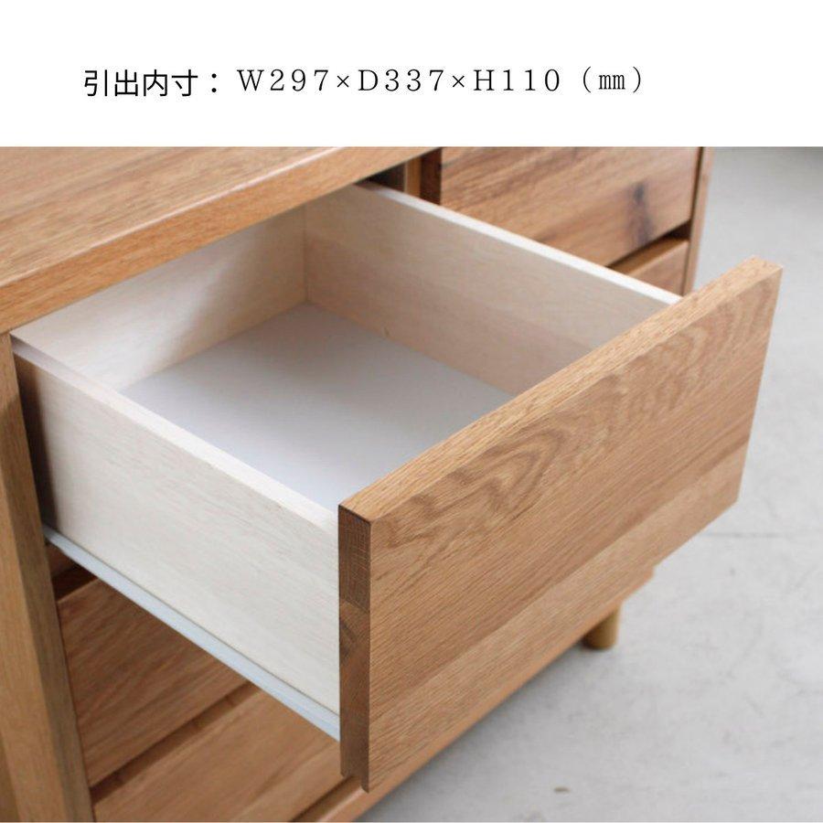 リビングチェスト 整理タンス ハウタ 幅75cm 3段 北欧風 国産 日本製