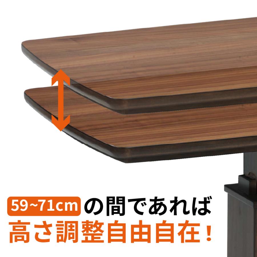 協立工芸 ハイタイプ こたつ 昇降式 幅120cm リフト 布団セット 4人用