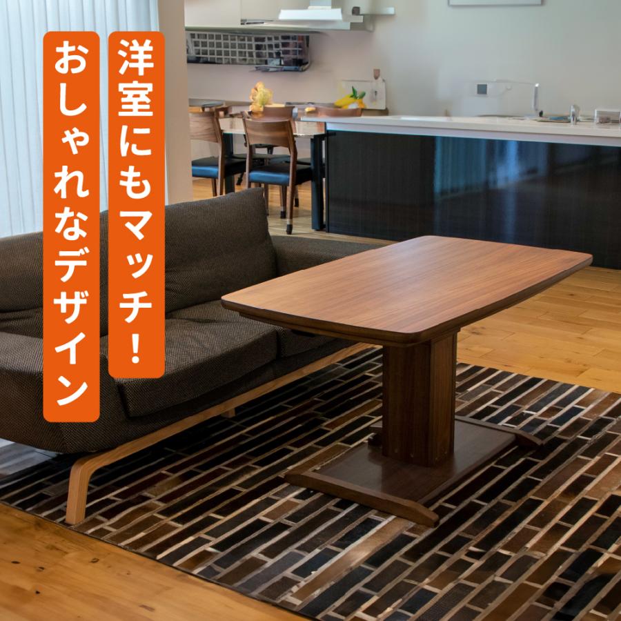 協立工芸 ハイタイプ こたつ 昇降式 幅120cm リフト 布団セット 4人用