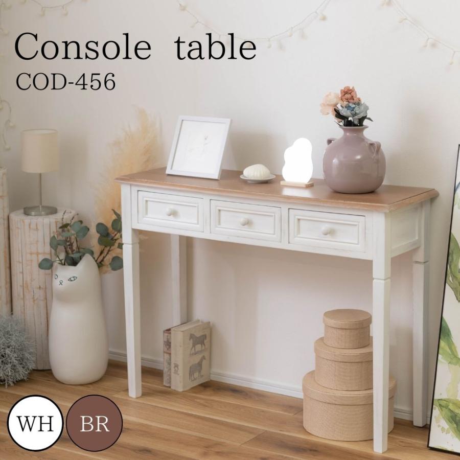 コンソール テーブル サイドテーブル オーブ COD-456 コンソールデスク