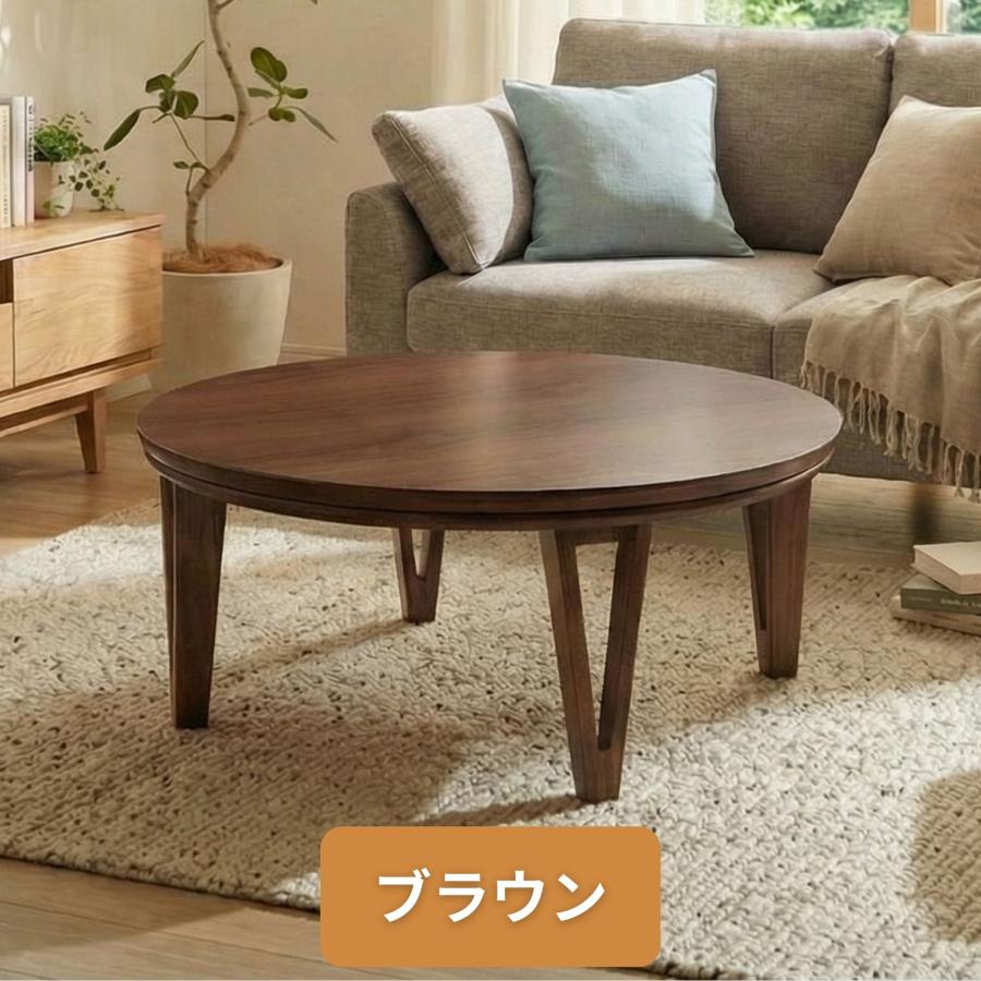協立工芸 こたつテーブル 丸型 幅105 円形 丸 家具調 コタツ 本体