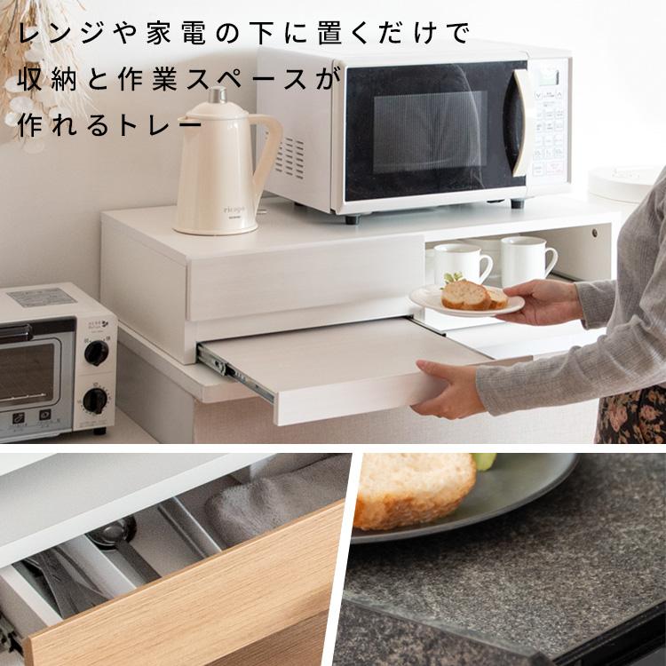 宮武製作所 レンジ下トレー レンジラック 宮武 TY-003 二連トレー