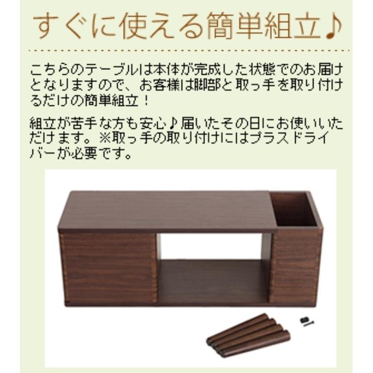 サイドテーブル ST-750 ソファサイドテーブル 引き出し 棚 収納