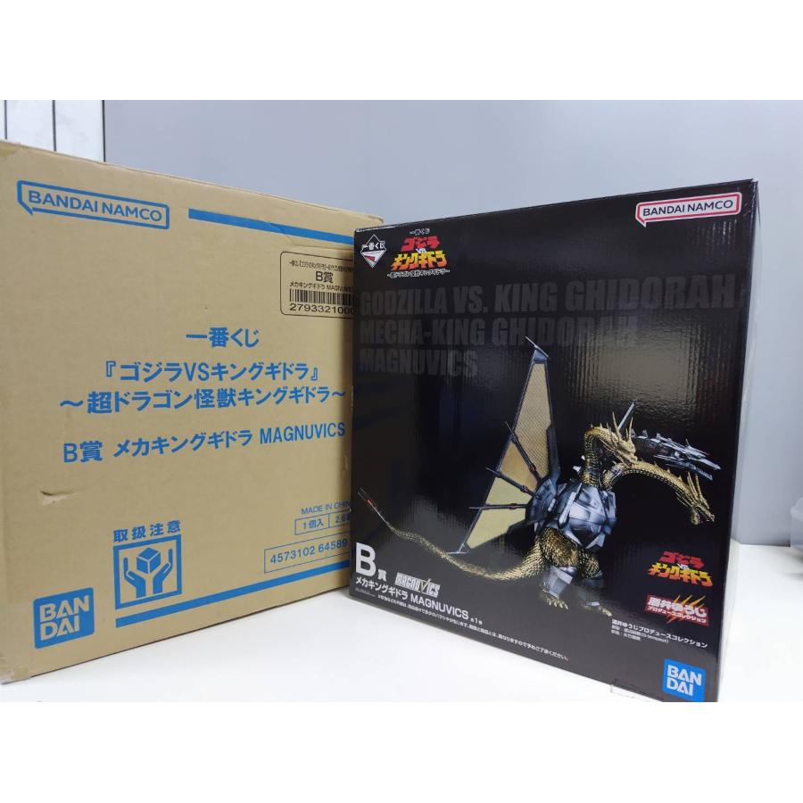 未使用】一番くじ B賞 メカキングギドラ MAGNUVICS : 中古パソコン