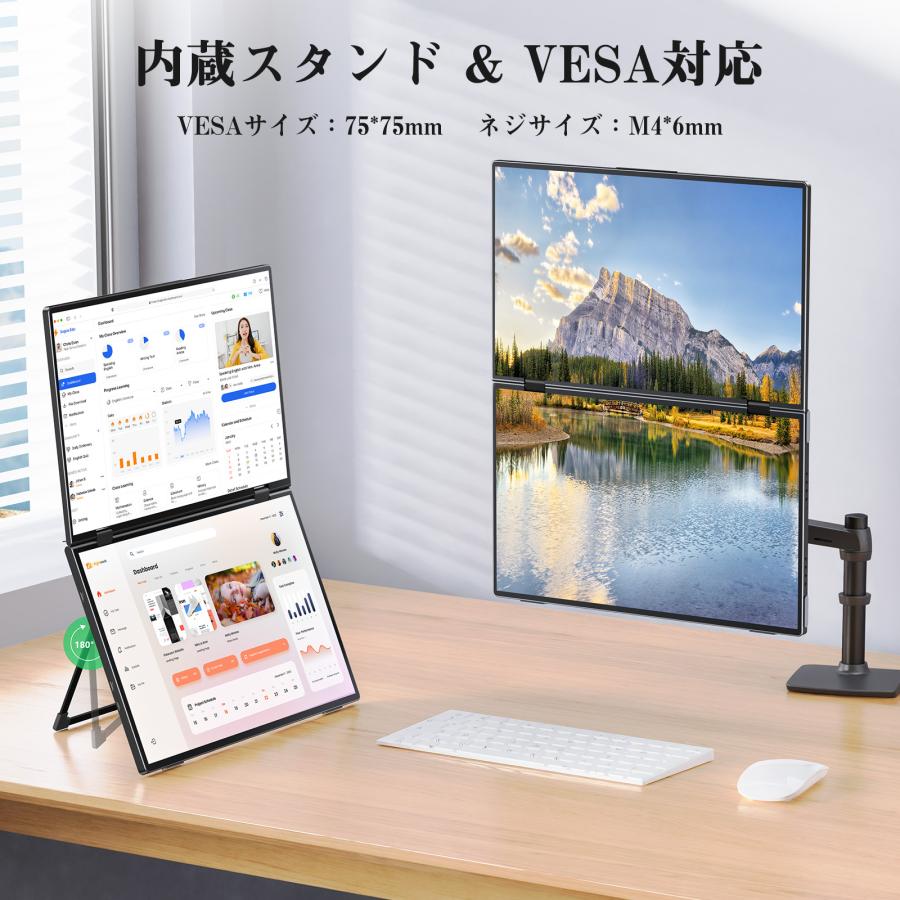新品】デュアル モバイルモニター 15.6インチ FHD1080P 2画面モニター