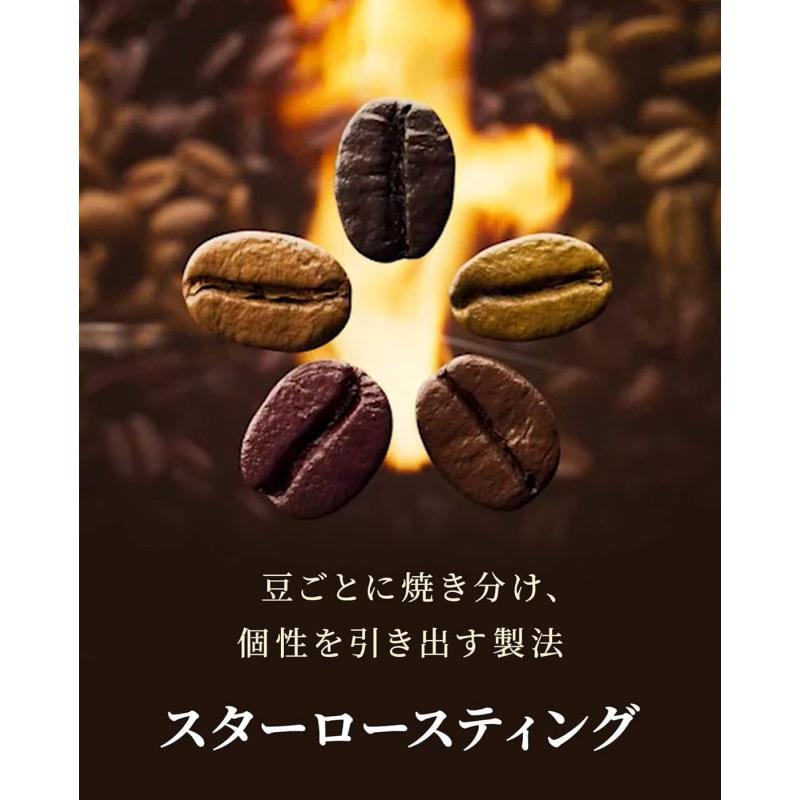 ネスカフェ ゴールドブレンド 送料無料 エコ&システムパック 95g×5本