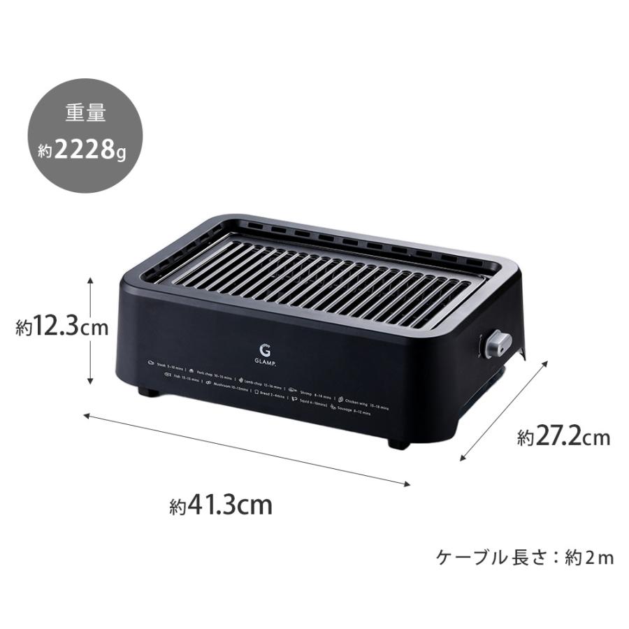 レビュー特典 グランプ 超少煙グリル 減煙 焼肉プレート シリコン