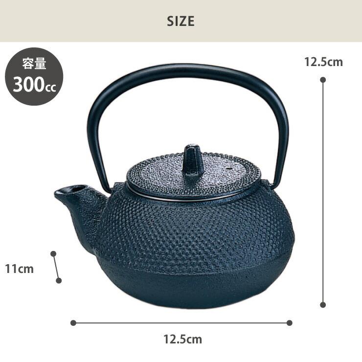 岩鋳（IWACHU） 鉄瓶兼用急須 3型アラレ 茶こし付き 南部鉄器 鉄瓶