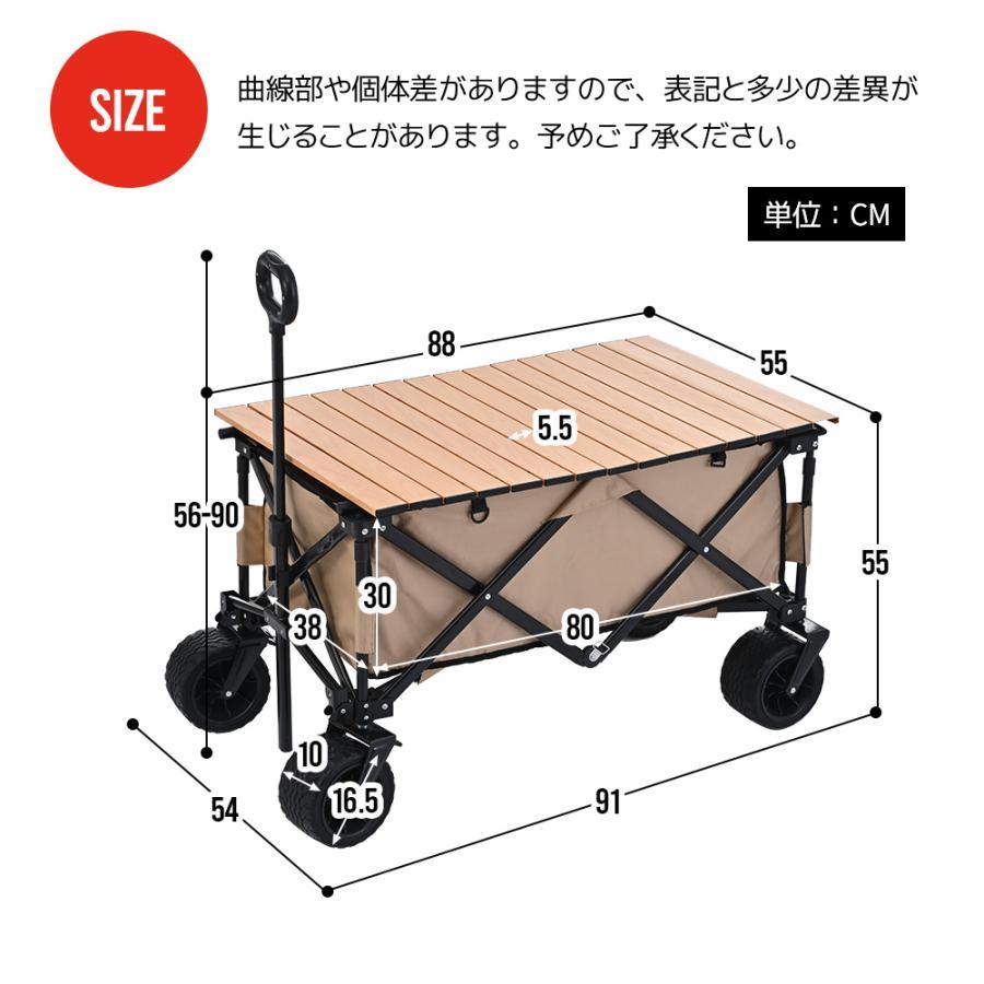キャリーワゴン テーブル付き コンパクト キャリーワゴン+テーブル