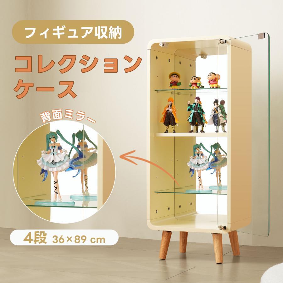 コレクションケース 4段 コレクションシェルフ ガラスディスプレイ