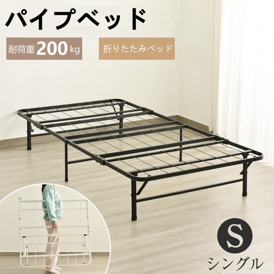 折りたたみベッド シングル キャスター付 200kg耐荷重 グレー 幅70