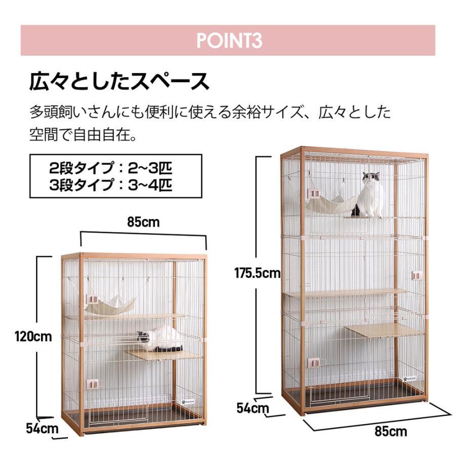 猫 ケージ キャットケージ 2段 木製フレーム ハンモック付 広々 大型