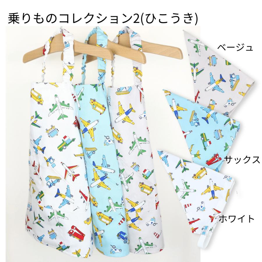 子供 エプロン かぶるだけ 三角巾 セット ゴム キッズエプロン 110 130