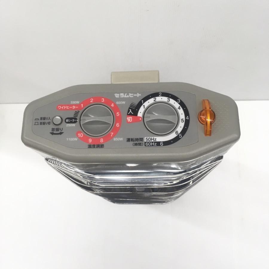 ダイキン（DAIKIN） 中古 遠赤外線ストーブ セラムヒート ERFT11LS