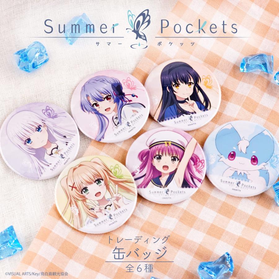 Summer Pockets 鳴瀬しろは 缶バッジ 9個セット サマポケ Summer