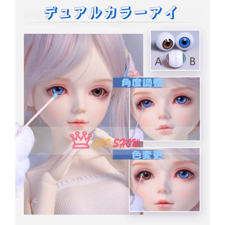 1/3 BJD 球体関節人形 ドール 可動ボディ BJD人形60cm お嬢様 レース