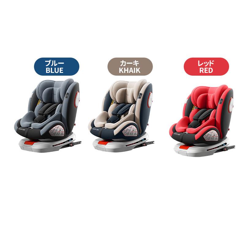NADLE チャイルドシート 回転式 360度回転 新生児 ISOFIX 新基準R44適