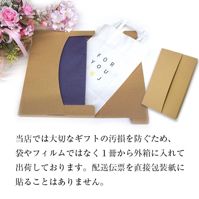 香典返し 和柄カタログギフト 高雅 竜胆 5900円コース 法要・法事・志