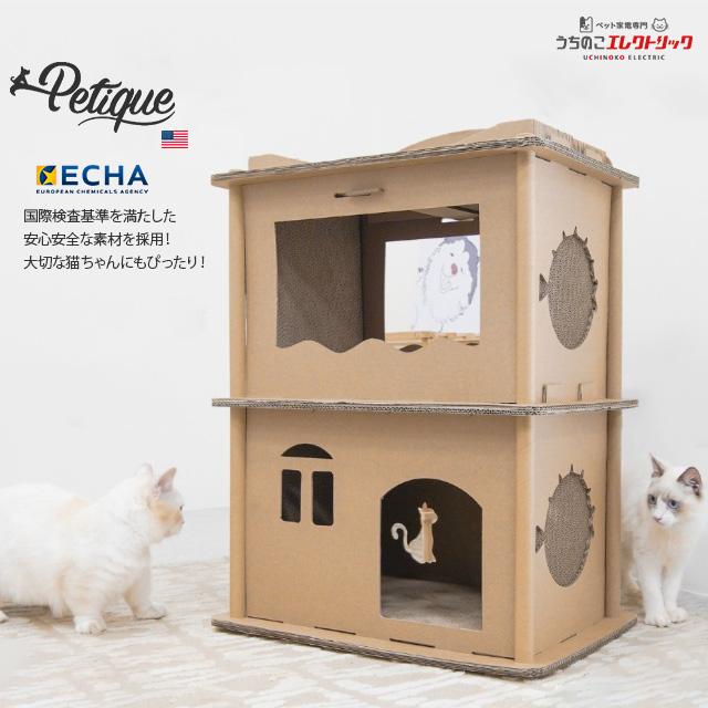 猫ちゃんの秘密基地 アカシア材 No,2 猫ハウス 【公式通販】